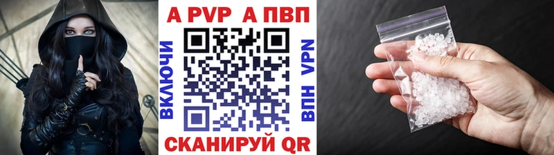 А ПВП мука  купить наркотики цена  Севск 