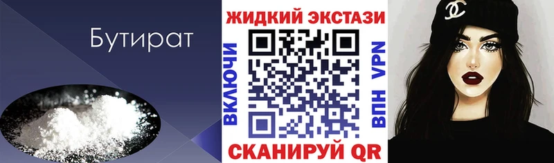 omg сайт  Севск  БУТИРАТ оксана 