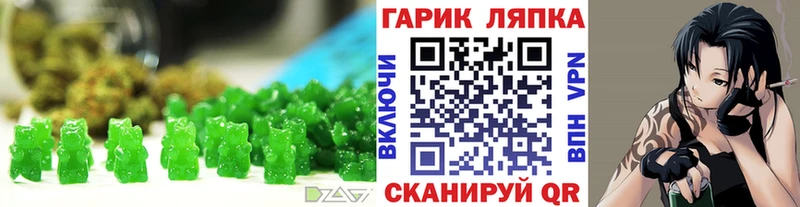 купить  цена  кракен зеркало  Печенье с ТГК конопля  Севск 