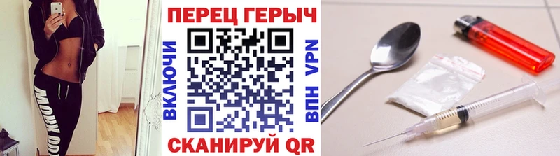 Героин VHQ Севск