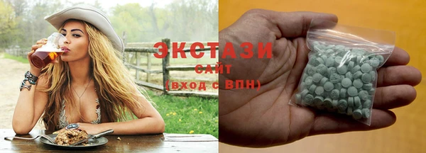 гашишное масло Баксан
