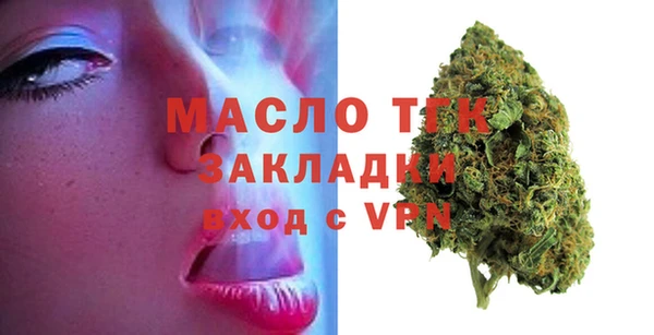 мяу мяу мука Балахна
