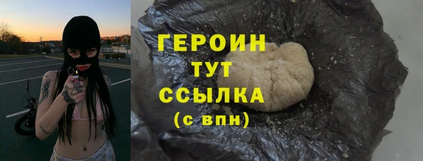 мяу мяу мука Балахна