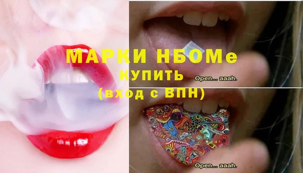мяу мяу мука Балахна