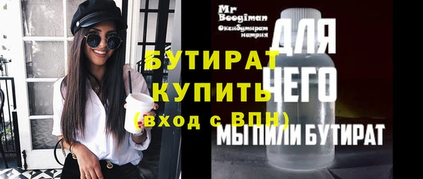 гашик Балабаново