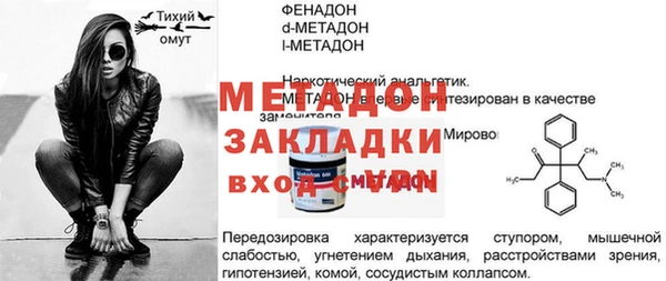 гашик Балабаново