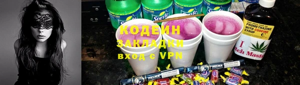 гашик Балабаново