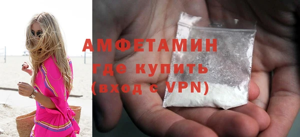 мяу мяу мука Балахна