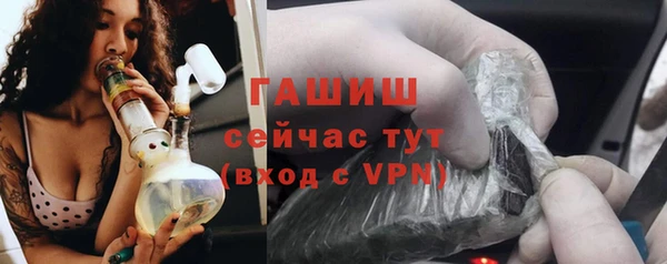 гашик Балабаново