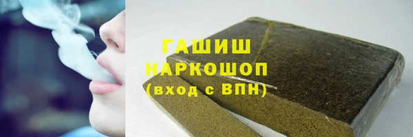 гашишное масло Баксан