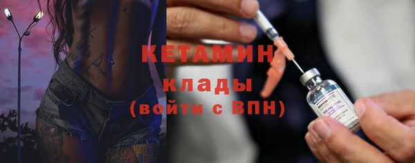 кокаин премиум Лихославль