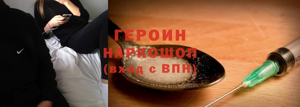 мяу мяу мука Балахна