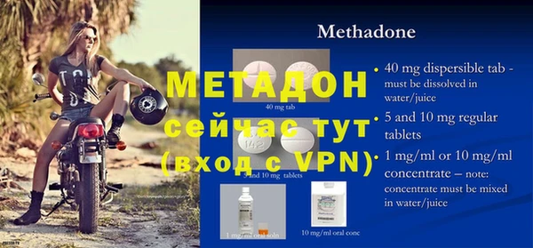 гашишное масло Баксан