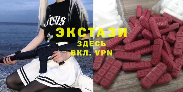 мяу мяу мука Балахна