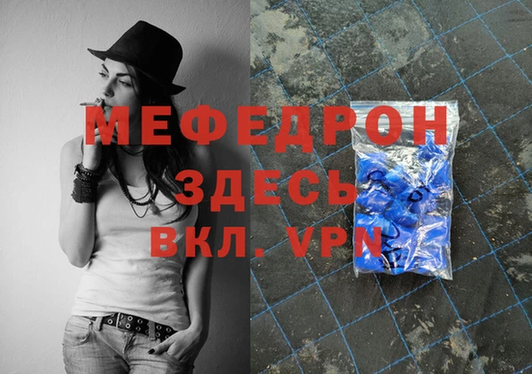 мяу мяу мука Балахна