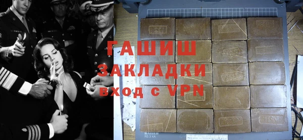 гашишное масло Баксан