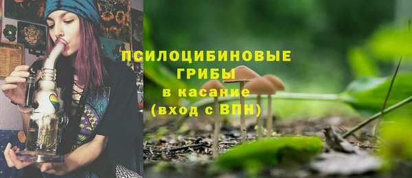 эйфоретик Покровск