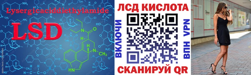 MEGA зеркало  где найти   Севск  Лсд 25 экстази ecstasy 