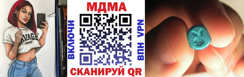 MDMA Molly  Севск 