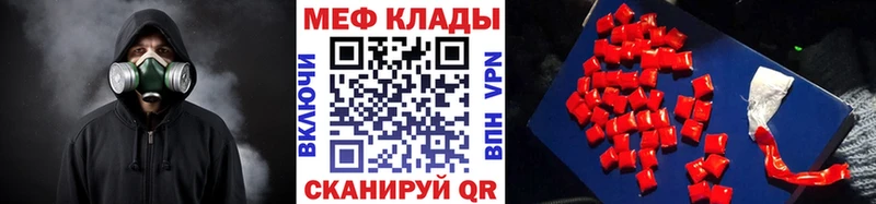продажа наркотиков blacksprut рабочий сайт МЯУ-МЯУ 4 MMC Севск