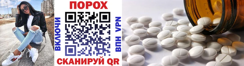 где купить наркоту  Севск  Первитин витя 