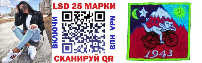 дарнет шоп  Севск  Марки 25I-NBOMe 1,8мг 