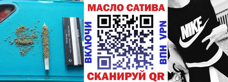 кракен маркетплейс Севск Дистиллят ТГК гашишное масло купить наркоту