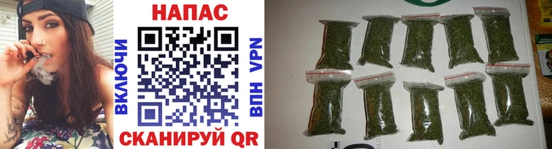 Канабис Ganja  купить наркотики сайты  Севск 